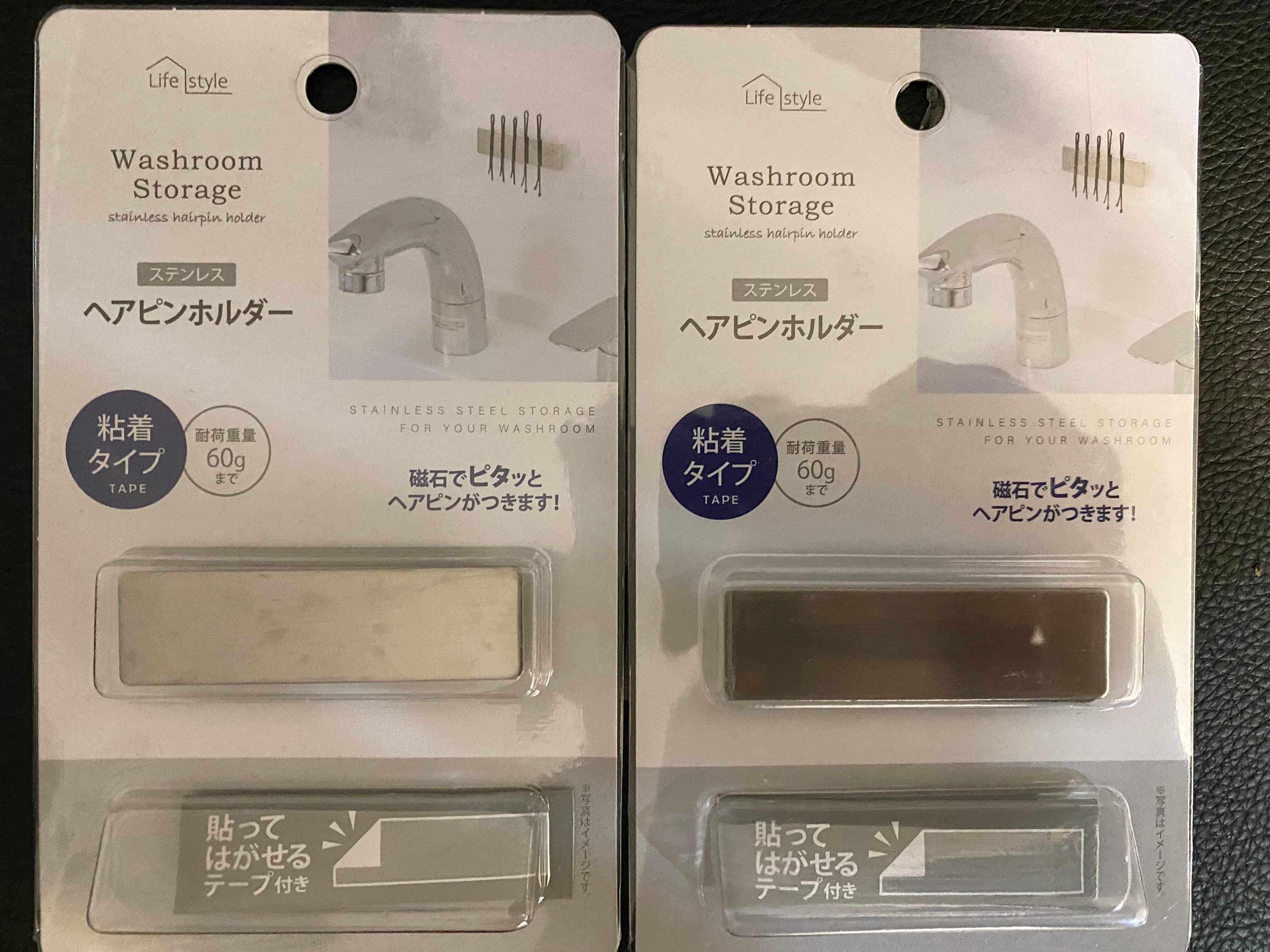 ヘアピンなどを収納する神アイテムのご紹介