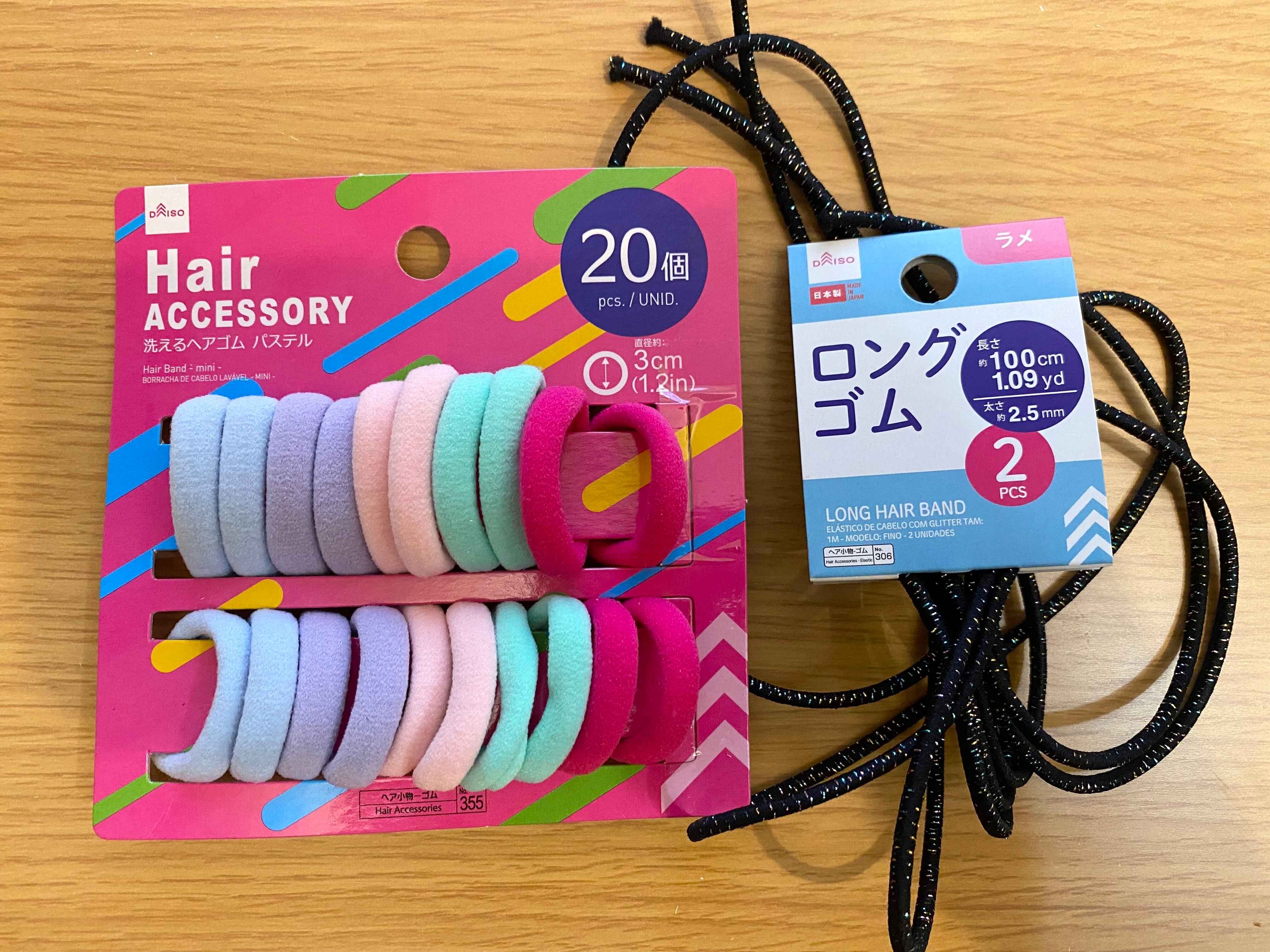 【ダイソー】オススメのヘアゴムのご紹介