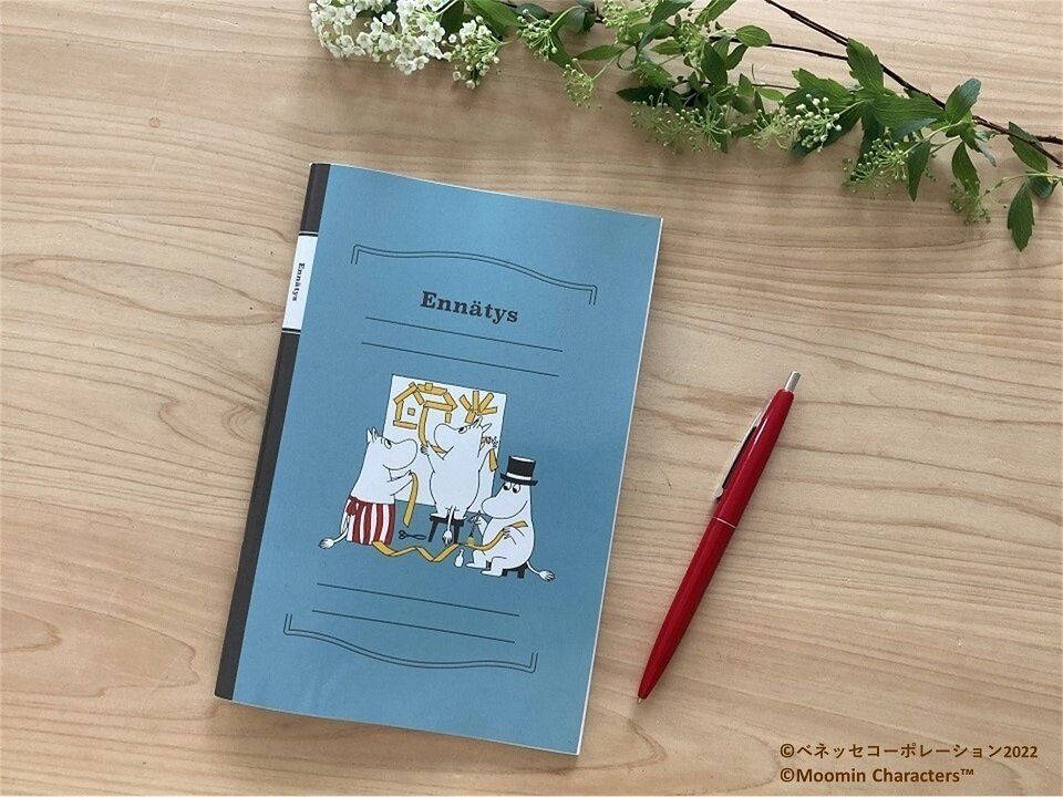 【ムーミン付録】サンキュ！ 5月号「お金の覚え書きノート」で家計がみるみる整う