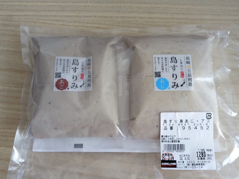 【コストコ】これは便利！誰でも魚料理を楽しめるお手軽食材