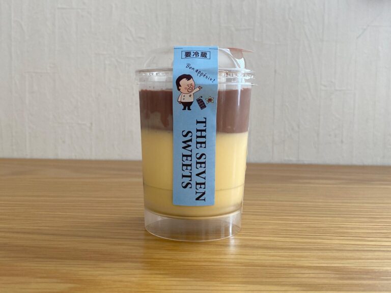 【セブン】一流パティシエ「ピエール・エルメ」考案の新作スイーツは濃厚でなめらか〜！