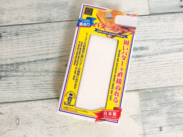 朝はパン派必見！ダイソー「直ぬりバタースティック」使ってみたら準備がとってもラクに！