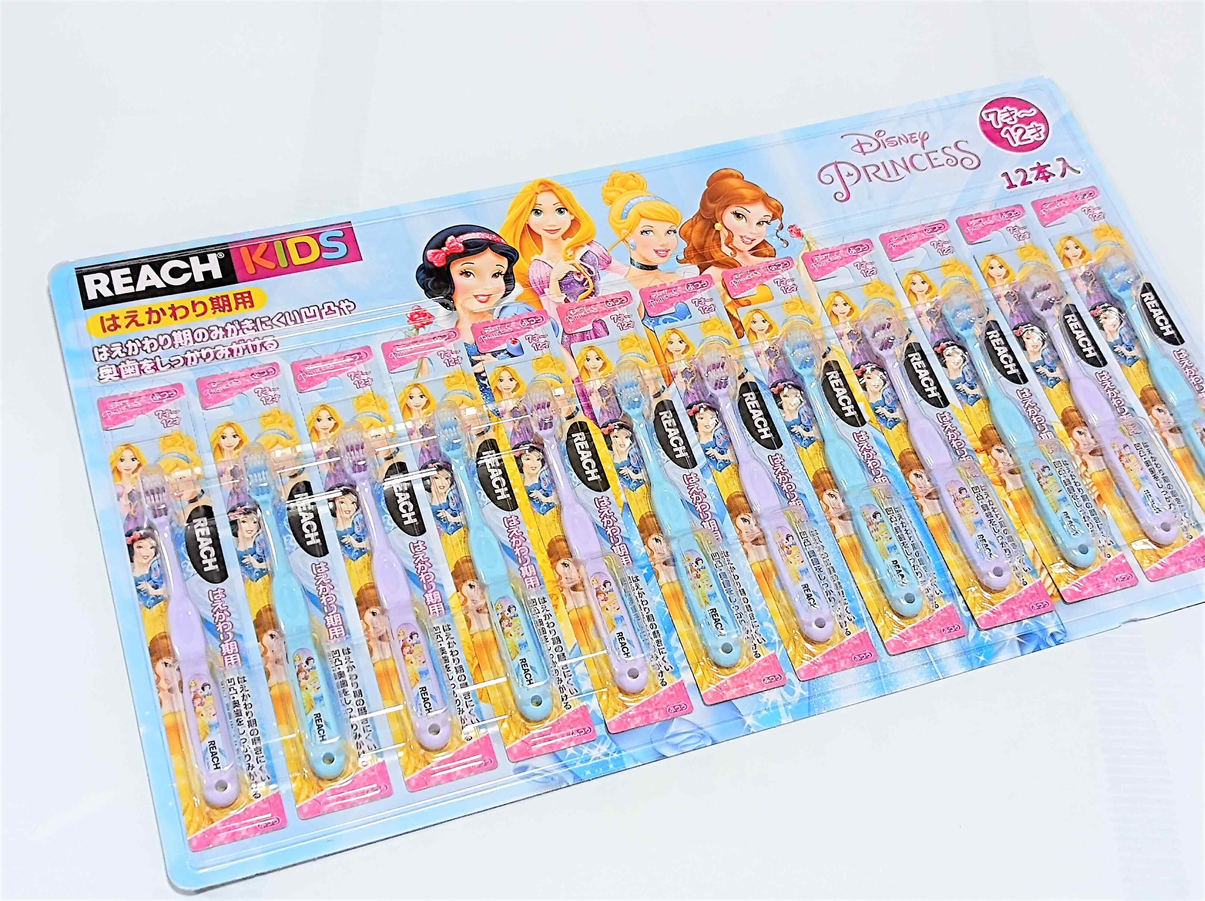 【コストコ】新商品！「子育てママが待ってた」小学生用の歯ブラシが爆誕！「リーチキッズ 歯ブラシ(12本入り)」は1本あたり約83円ととってもお得！