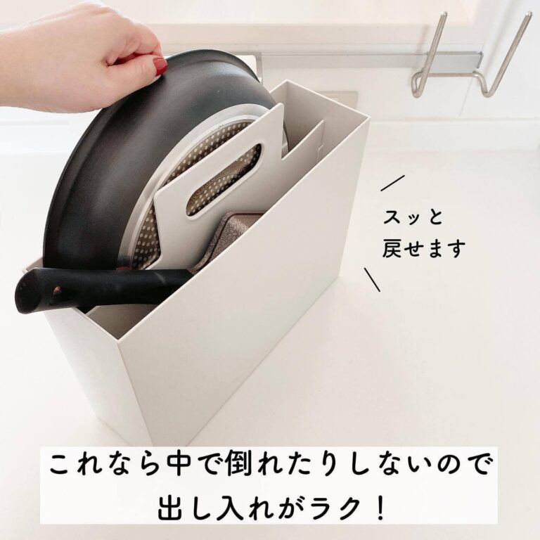 無印良品の「ファイルボックス」を使えば家中がスッキリ片づく！