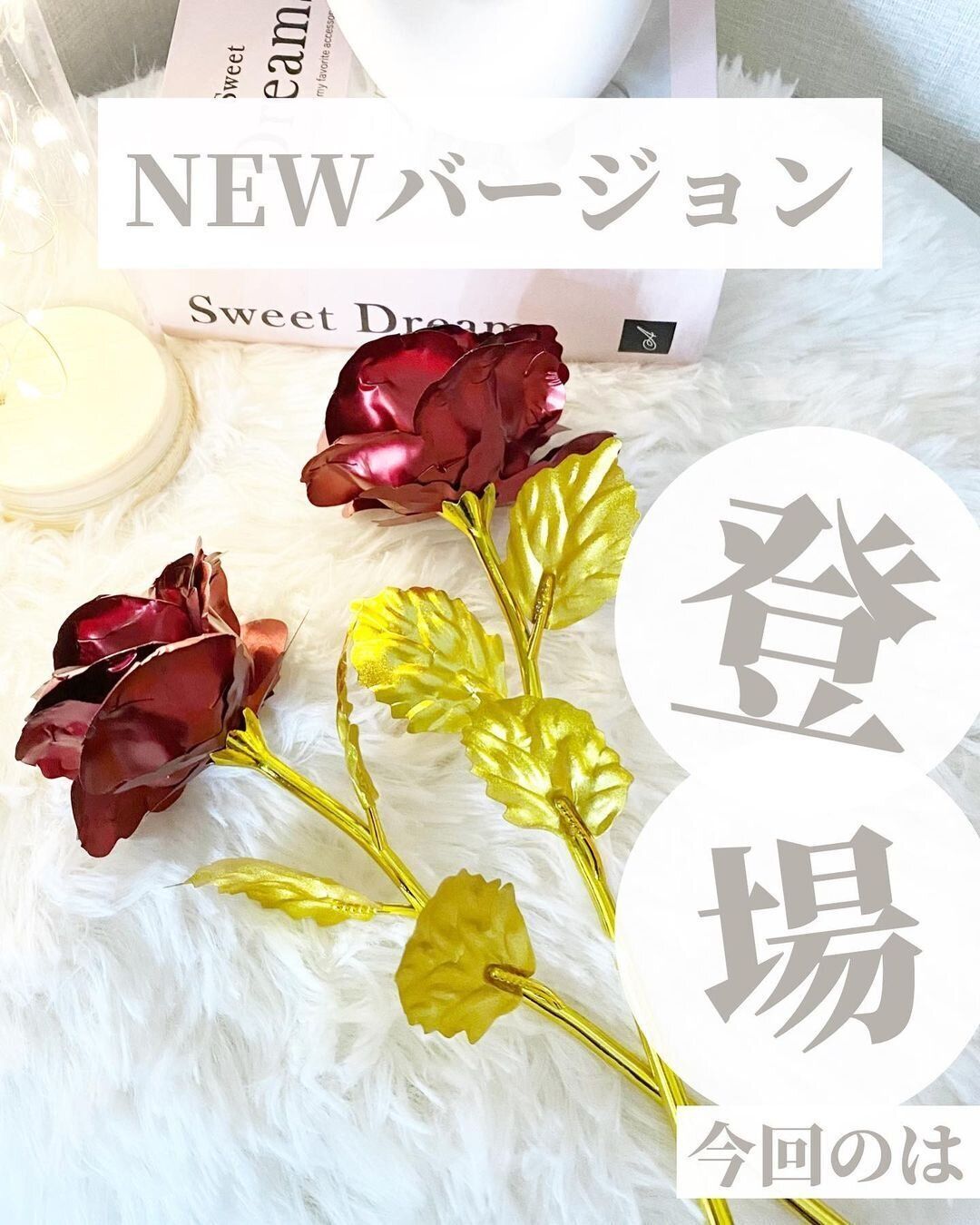 今年もバカ売れ！【セリア】「バズりローズ再び」「めちゃ快適」大ヒット3選！