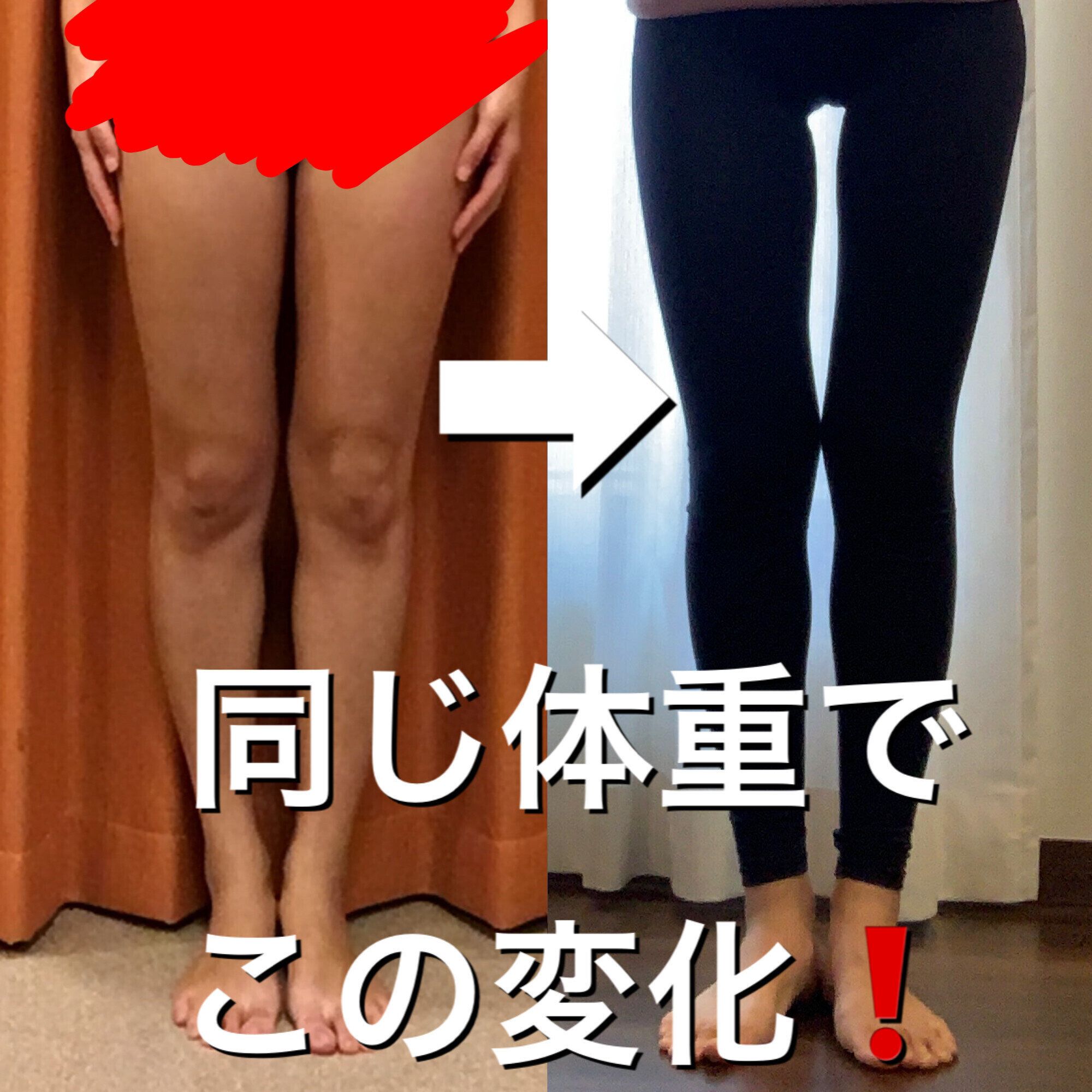 同じ体重でもこの違い！運動苦手ママが「毎日のついでスクワット」で脚スッキリ！
