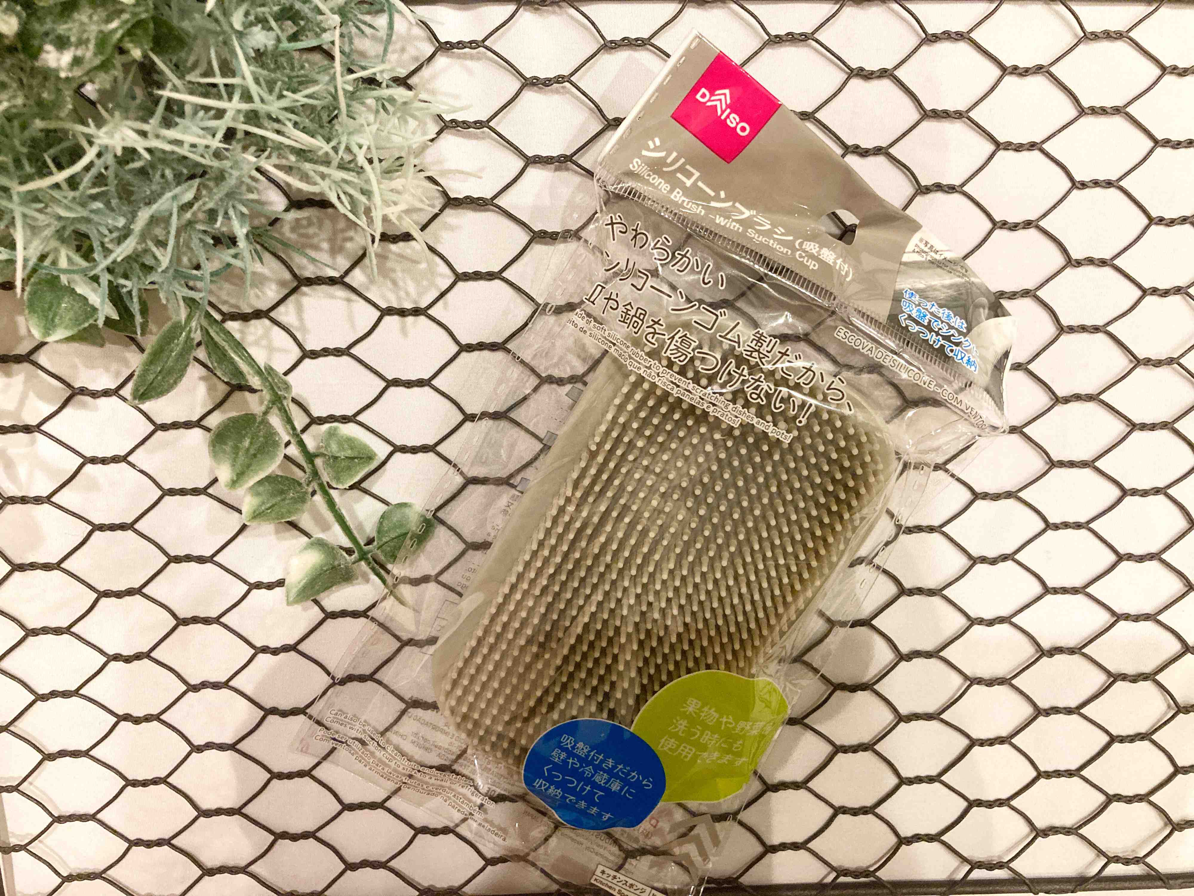 【ダイソー】もうカレー鍋洗いも苦じゃない!? シリコーンブラシで汚れスッキリ！