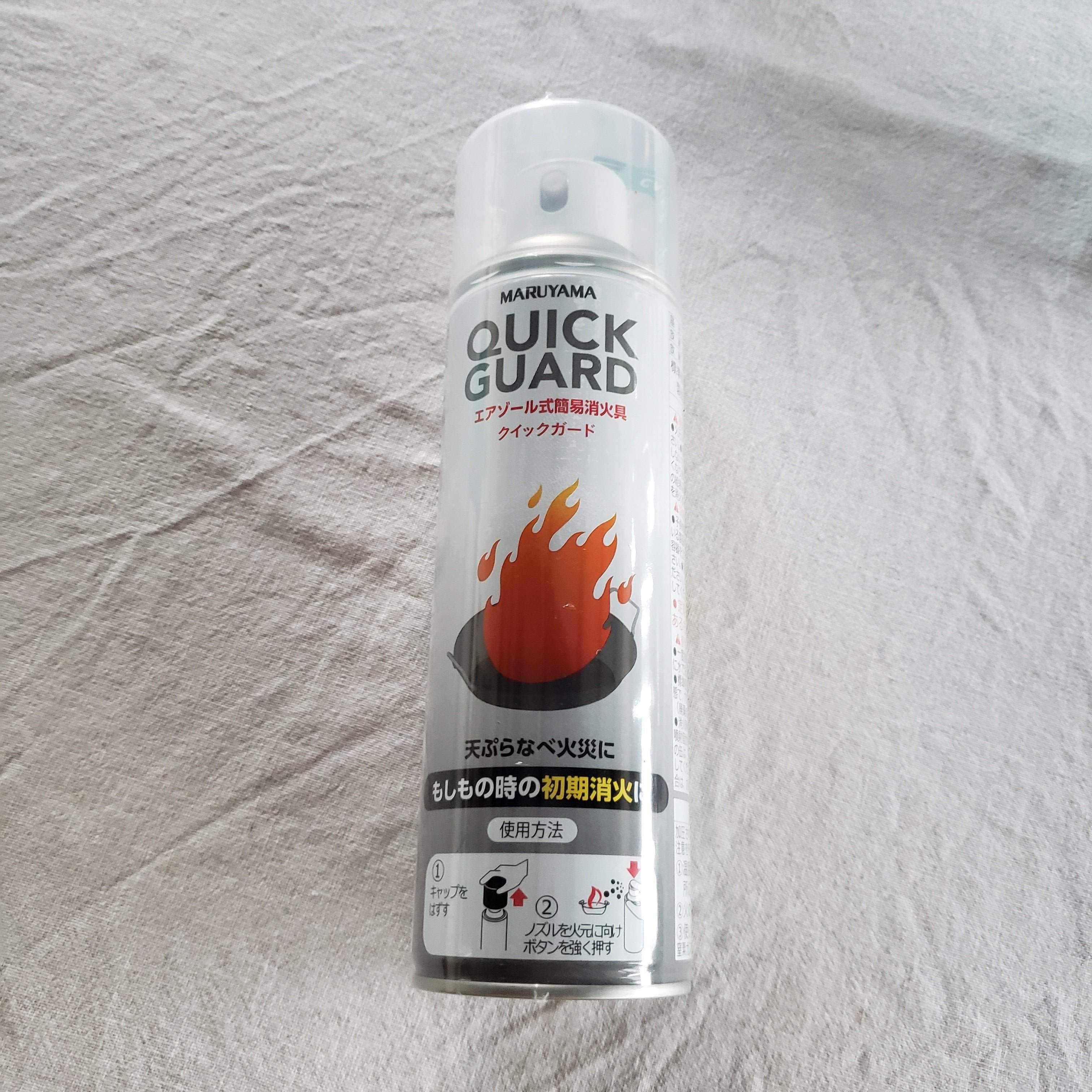 使用期限の切れた消火器の処分はどうすればいい？簡単な方法あります！