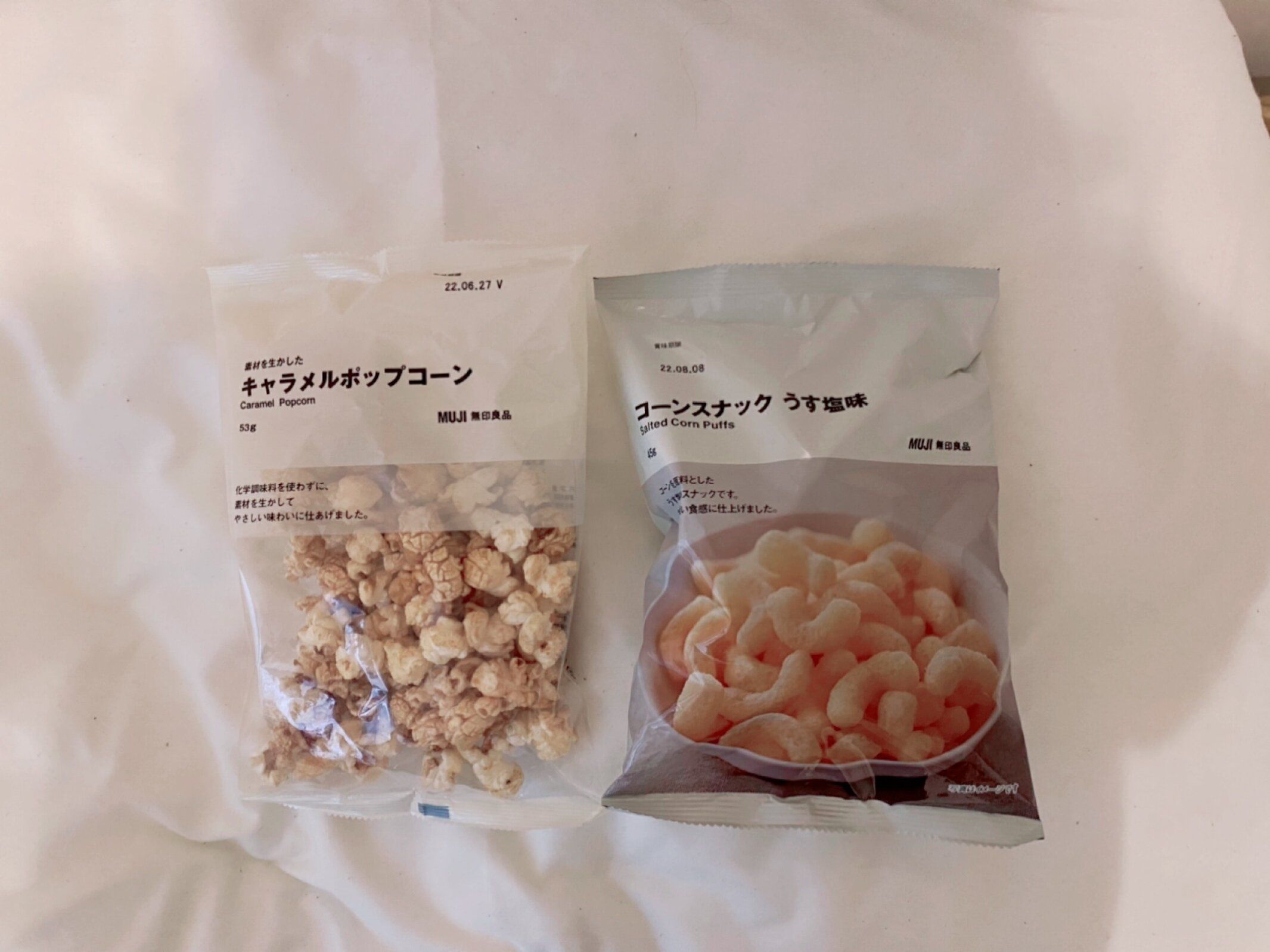 【無印良品】子どものオヤツにピッタリなのに税込みで99円商品