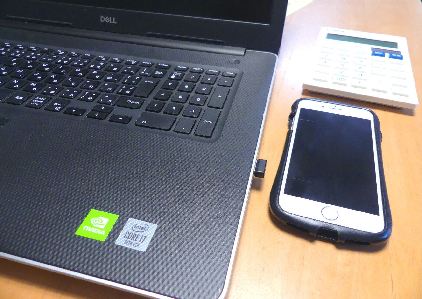 申し込みがめんどうだと思ってない？じつはこんなに簡単なんです！【ママ投資家が格安スマホ「IIJmio」に乗り換えてみた！2】