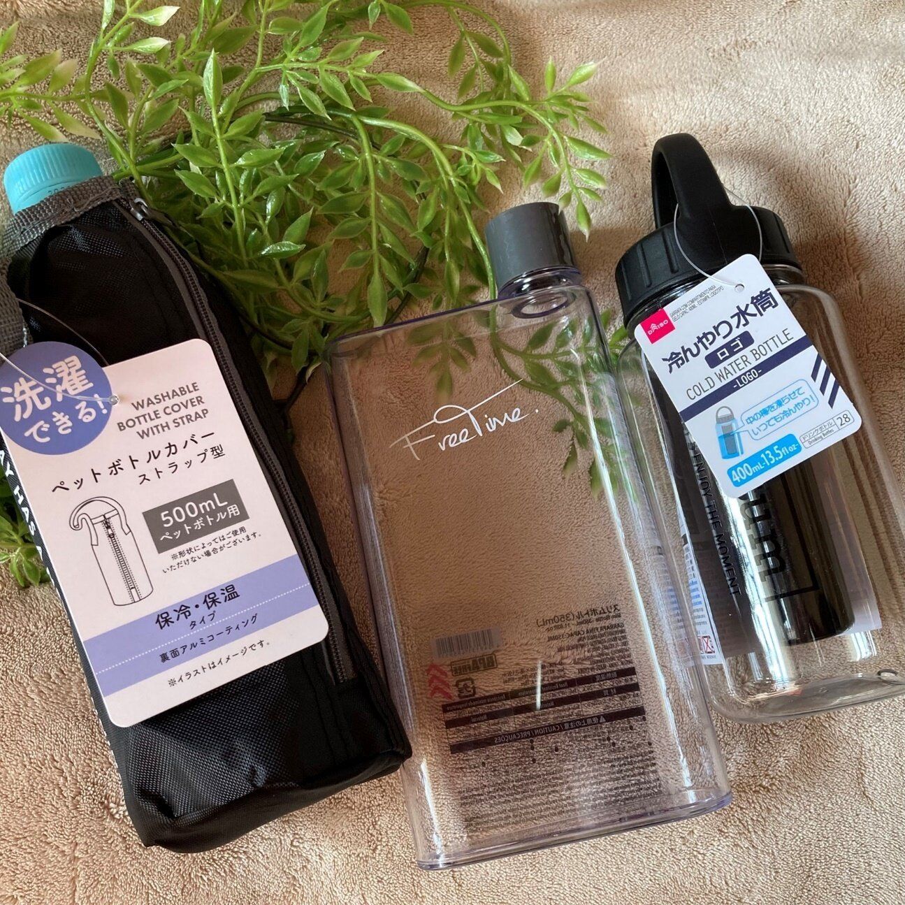 【DAISO】ちょっと便利な100均おすすめ水筒グッズ3選