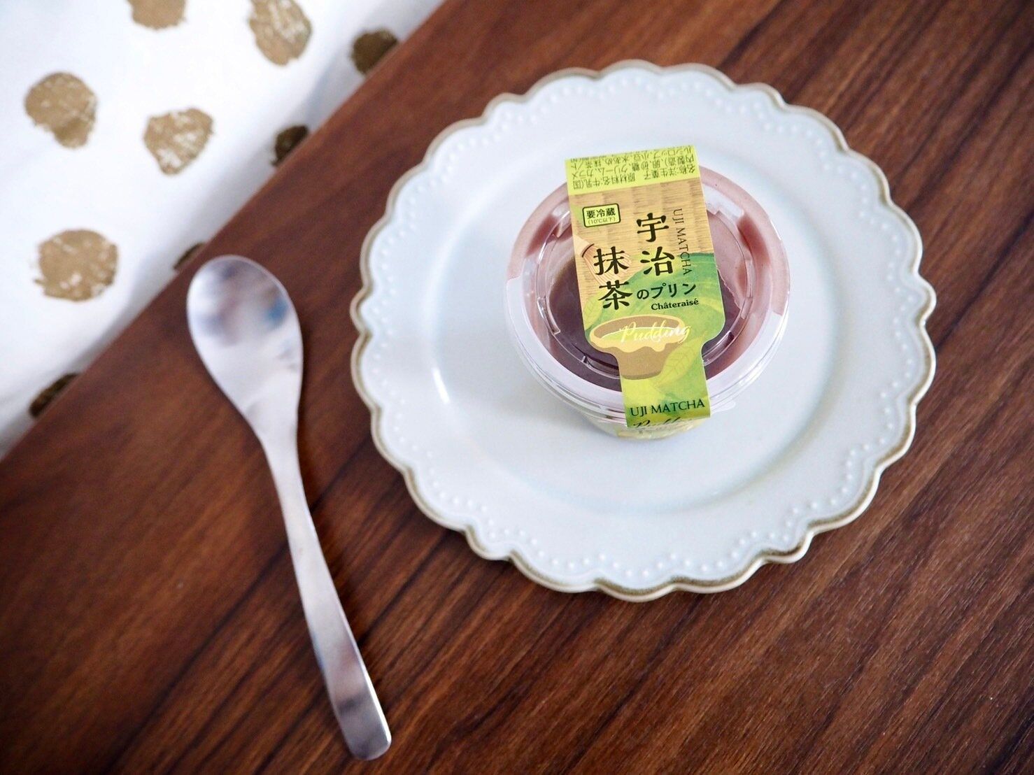 【シャトレーゼ】抹茶×あんこ！最高な組み合わせのプリンが想像以上