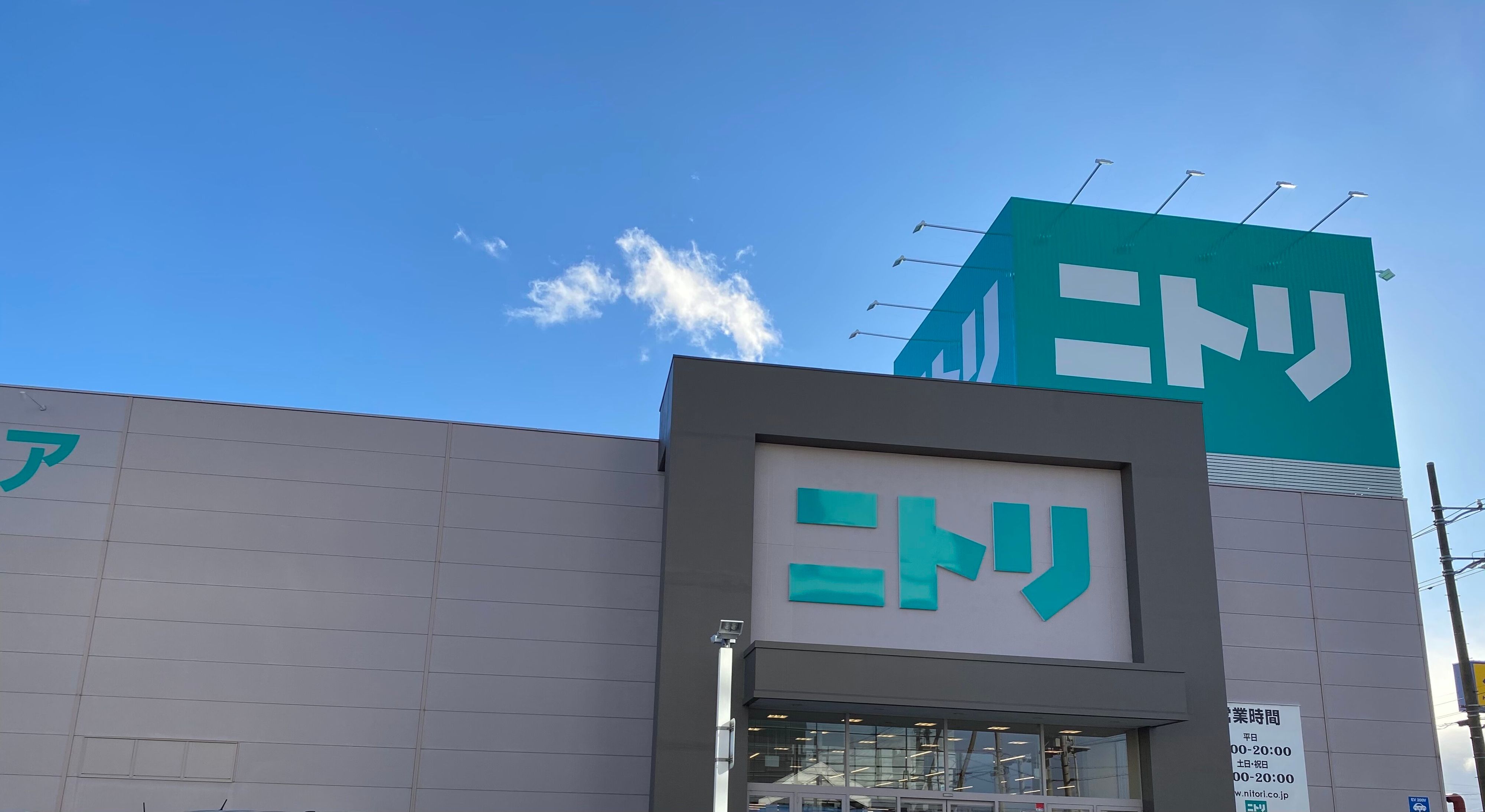 片づけのプロが買ってよかったニトリの商品BEST 3