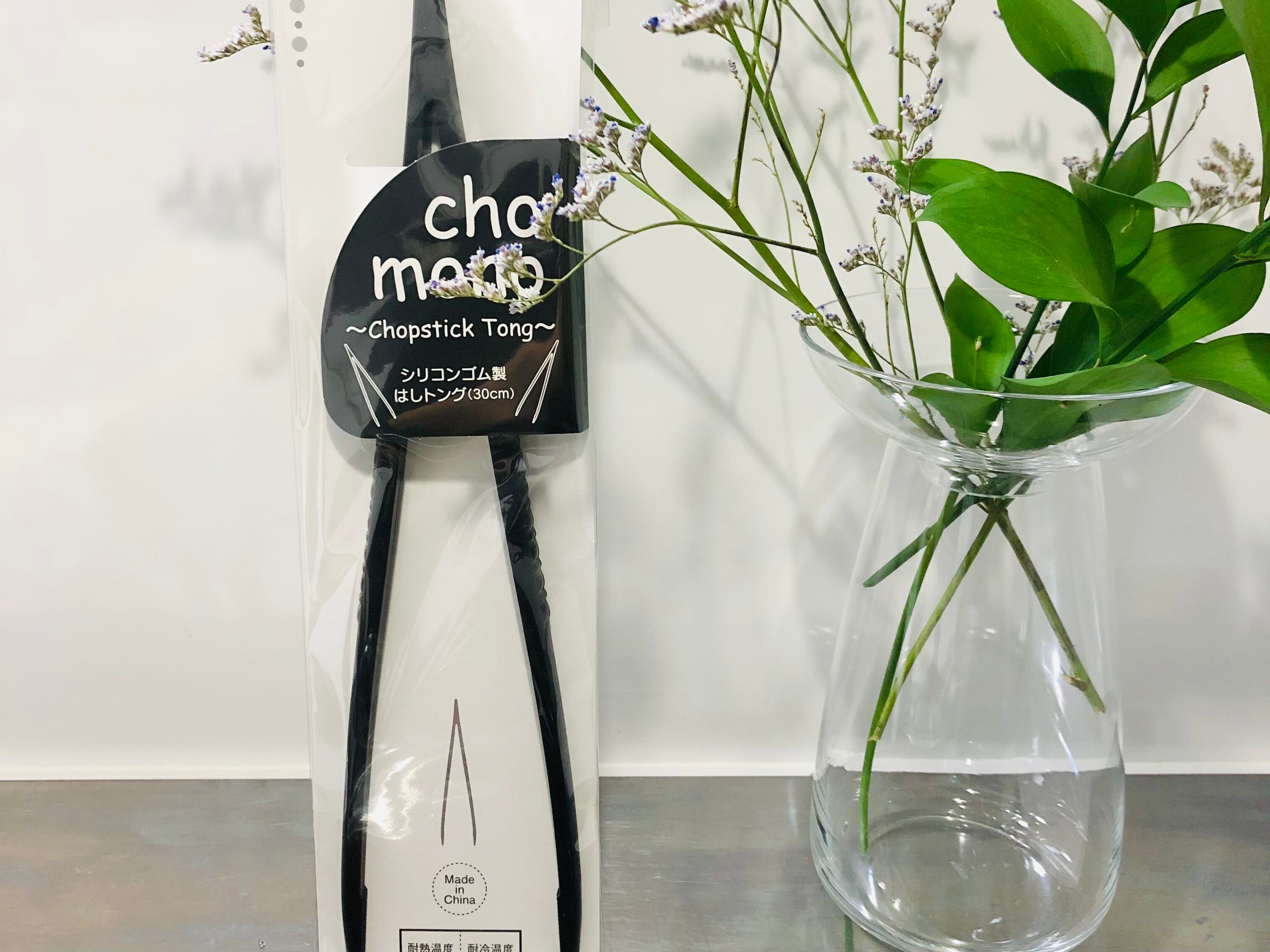 主婦歴15年！あえて100均以外で買っているおすすめキッチングッズ3選