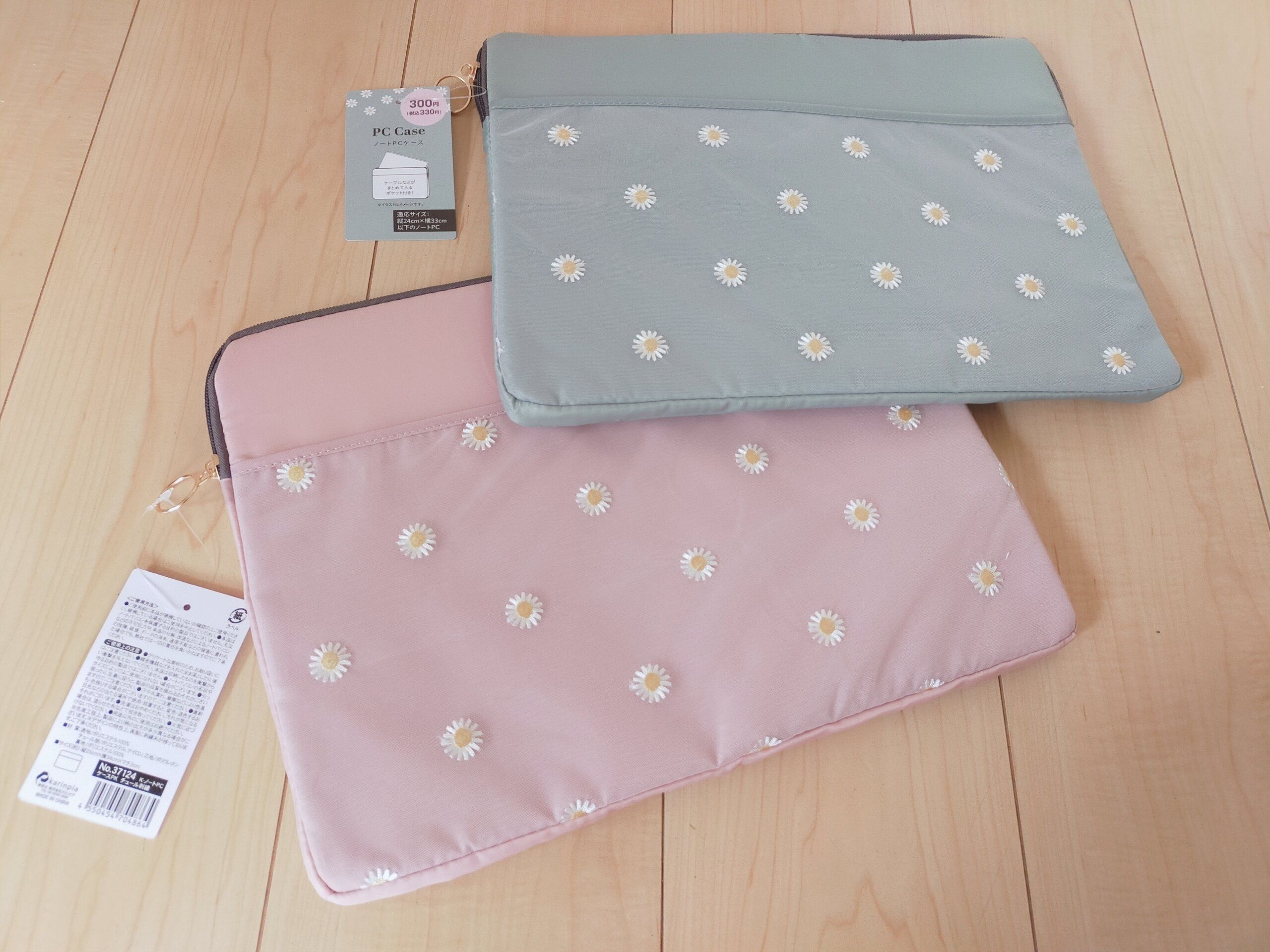 ダイソーの300均【スリーピー】で発見！可愛すぎるPCケースは子どものタブレットにも大活躍