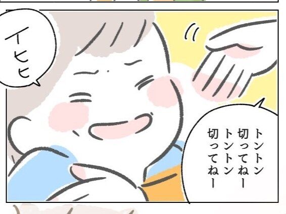 4歳息子がギャン泣き…育児に疲れたママ。その後の展開に「涙が出る」「大事な気持ちに気づかされた」と感動の声が続出！