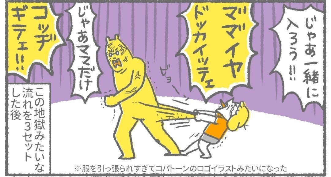 「笑ってはいけないイヤイヤ期」!?母VS.娘のカオスな戦いの結末に共感と爆笑の嵐