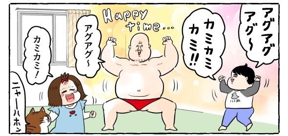 イヤイヤ中の息子が魔法の言葉を前にしたリアクションに「かわいすぎる」の声多数