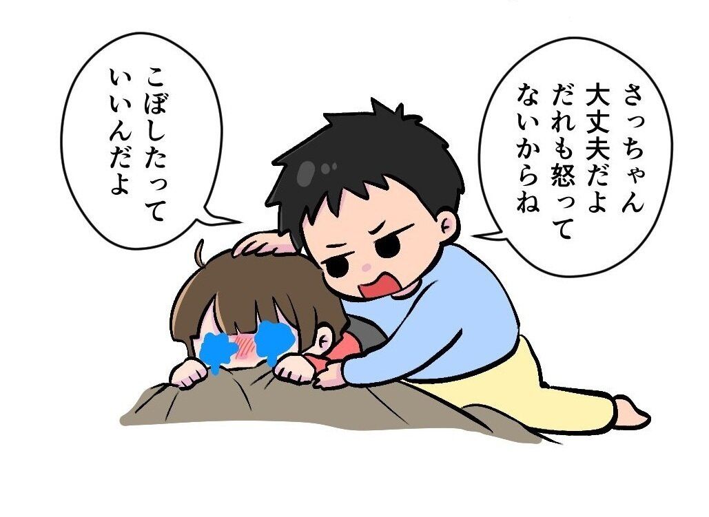 「めちゃくちゃ愛がつまっていますね」妹への愛が深すぎる兄のなぐさめ方がほっこりしてくすっと笑える！