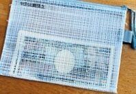 年収300万円台でも貯めてる人の共通点！「家計防衛費」超・超基本のQ＆A