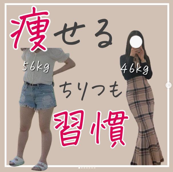 ちりもつもれば山となり、産後ママでもやせていく！－11kgの減量に成功したママのヒミツ