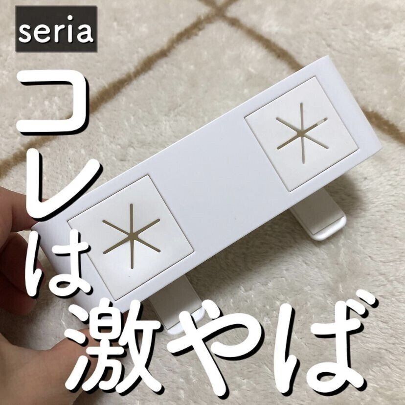 バズる予感しかない！【セリア】「コレは激やば」「ダントツ一番使いやすい！」水まわりアイテム4選