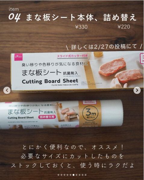 そんな値段で大丈夫なの!?【ダイソー】「高見え感はんぱない」「ダイソーで買えるなんてやばい」最強コスパアイテム3選