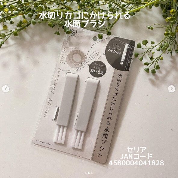 すぐ品切(泣)【セリア】「セリアさん待ってたよー」「なんで今までなかったんだろう？」大ヒットキッチンアイテム3選