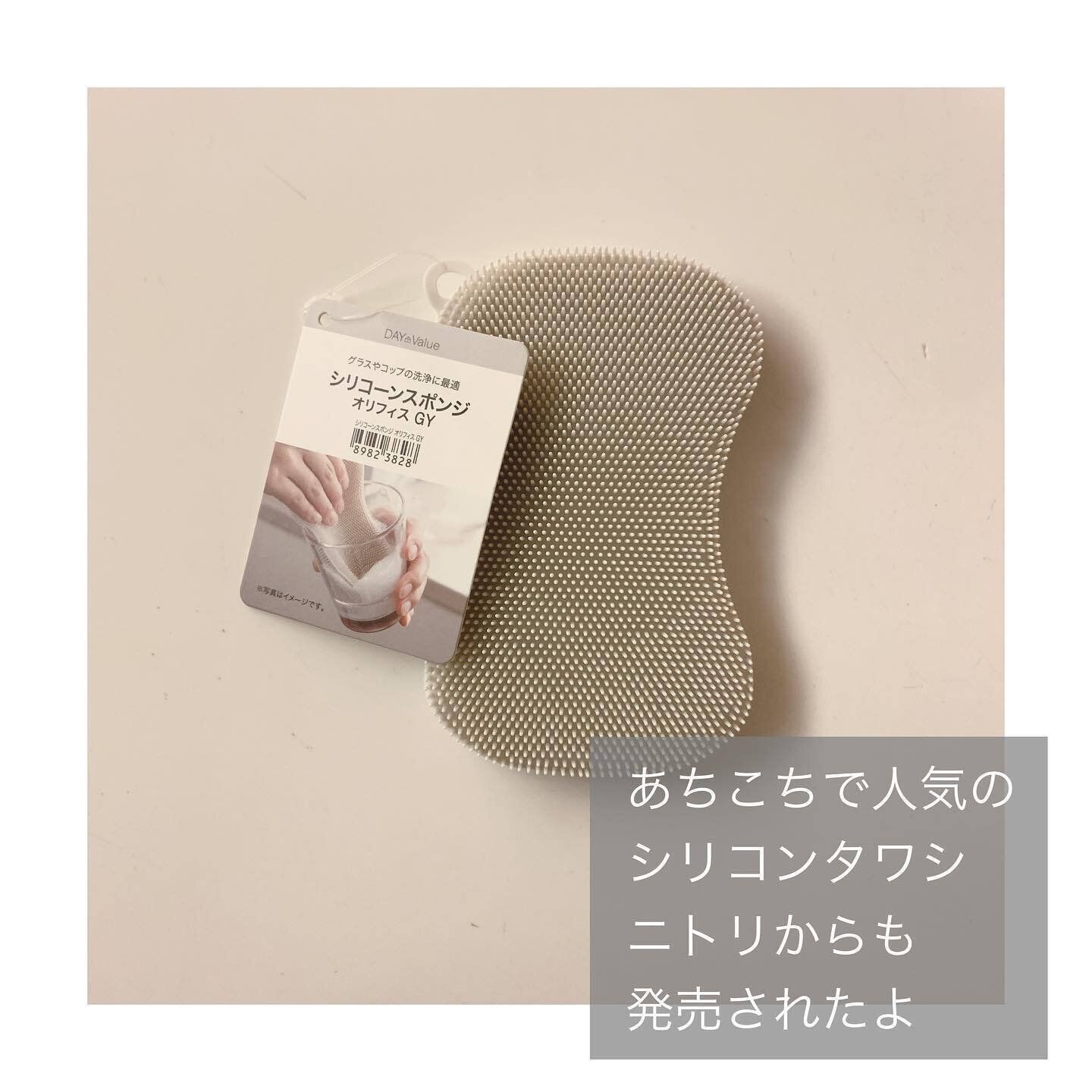 早く出会いたかった！【ニトリ】「想像以上に便利」「安心」便利なキッチングッズ3選