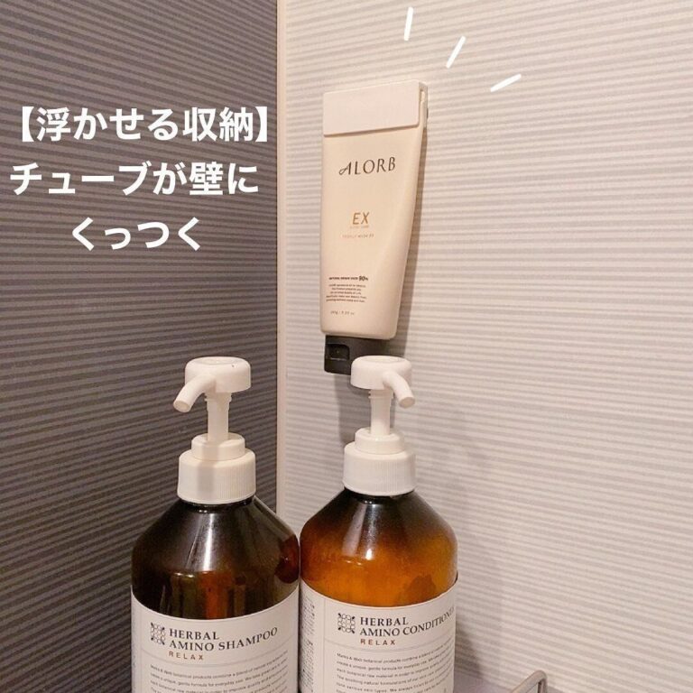水まわりの救世主！【セリア】「めちゃくちゃお得」「コスパ◎」必需品3選