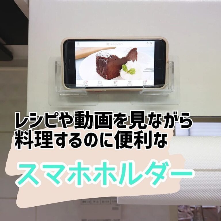 即売れの予感！【セリア】「1つで3役」「すごく便利」神アイテム2選