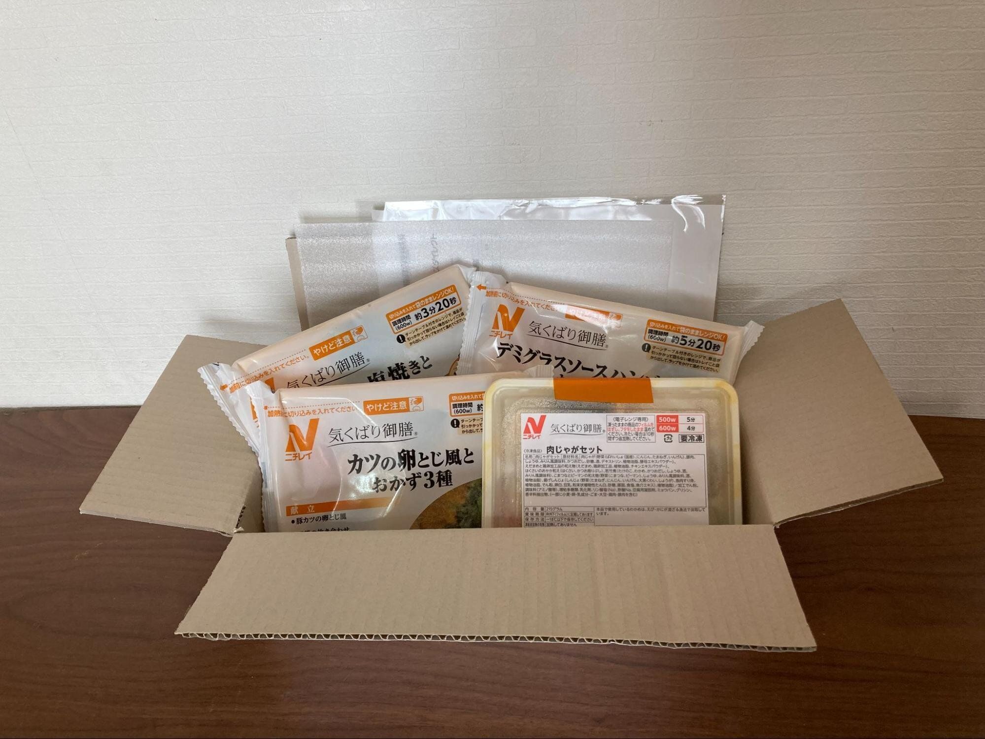 冷凍宅配弁当「ニチレイフーズダイレクト」の口コミは？「気くばり御膳®」の実食レビューも