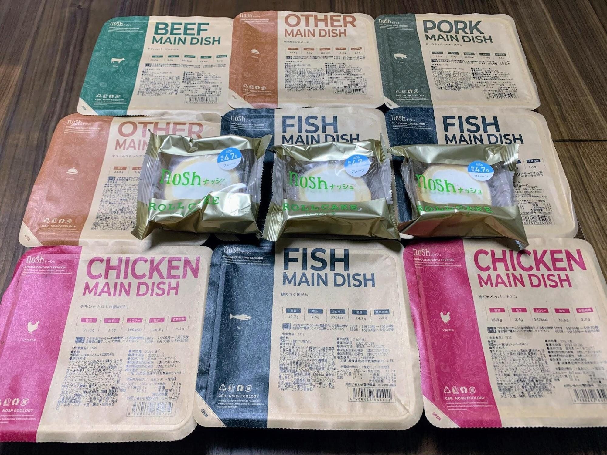 冷凍宅配弁当の「nosh（ナッシュ）」の口コミは？実際に食べてみた感想もご紹介