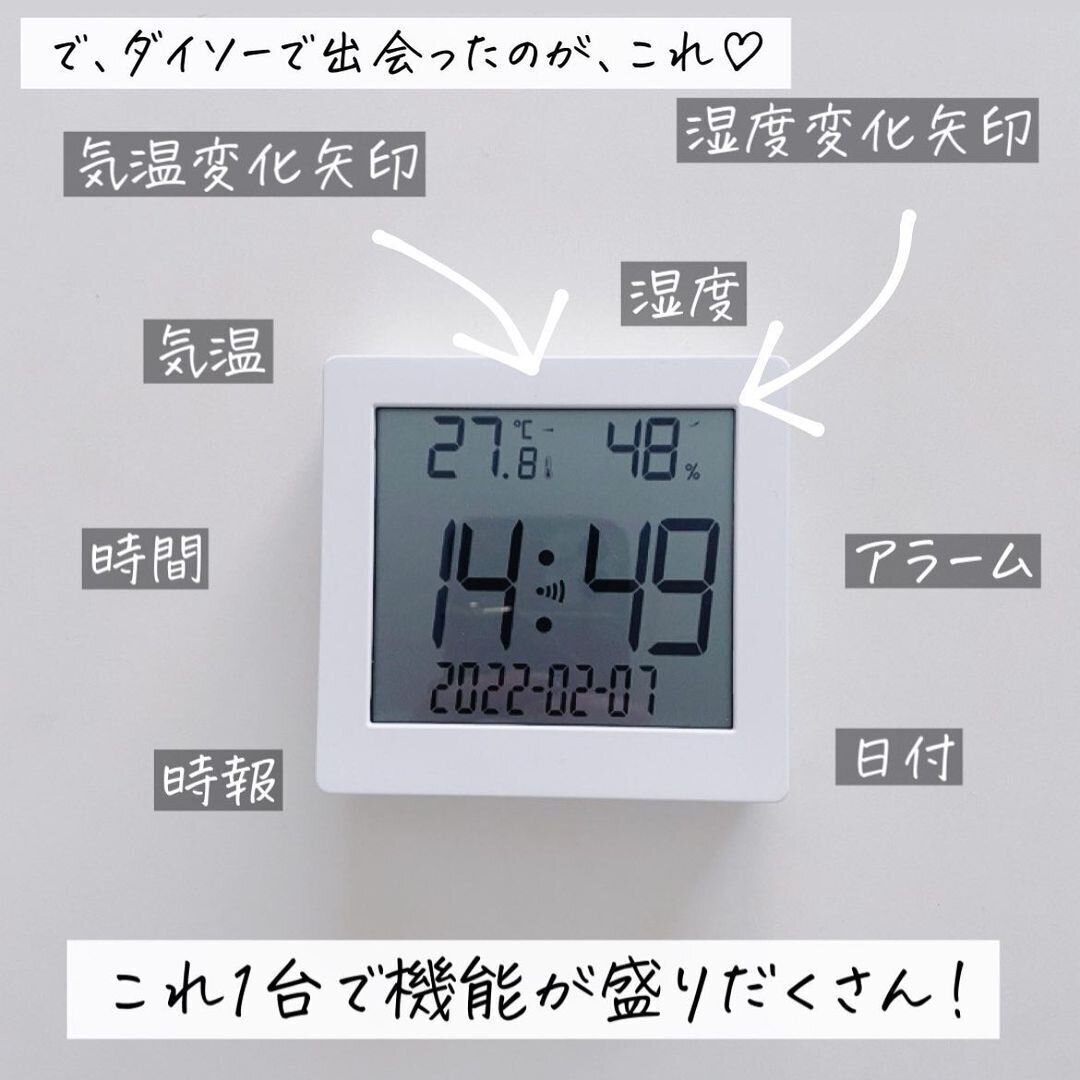 550円でも買っちゃう！【ダイソー】「こんなのほしかった！」「これはドンピシャ」大ヒット4選！