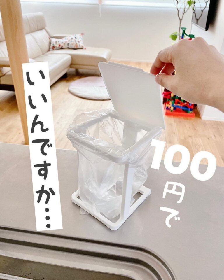 去年からずっと探してた！【セリア】「これ、110円でいいの？」「やっと買えた」今欲しい3選！