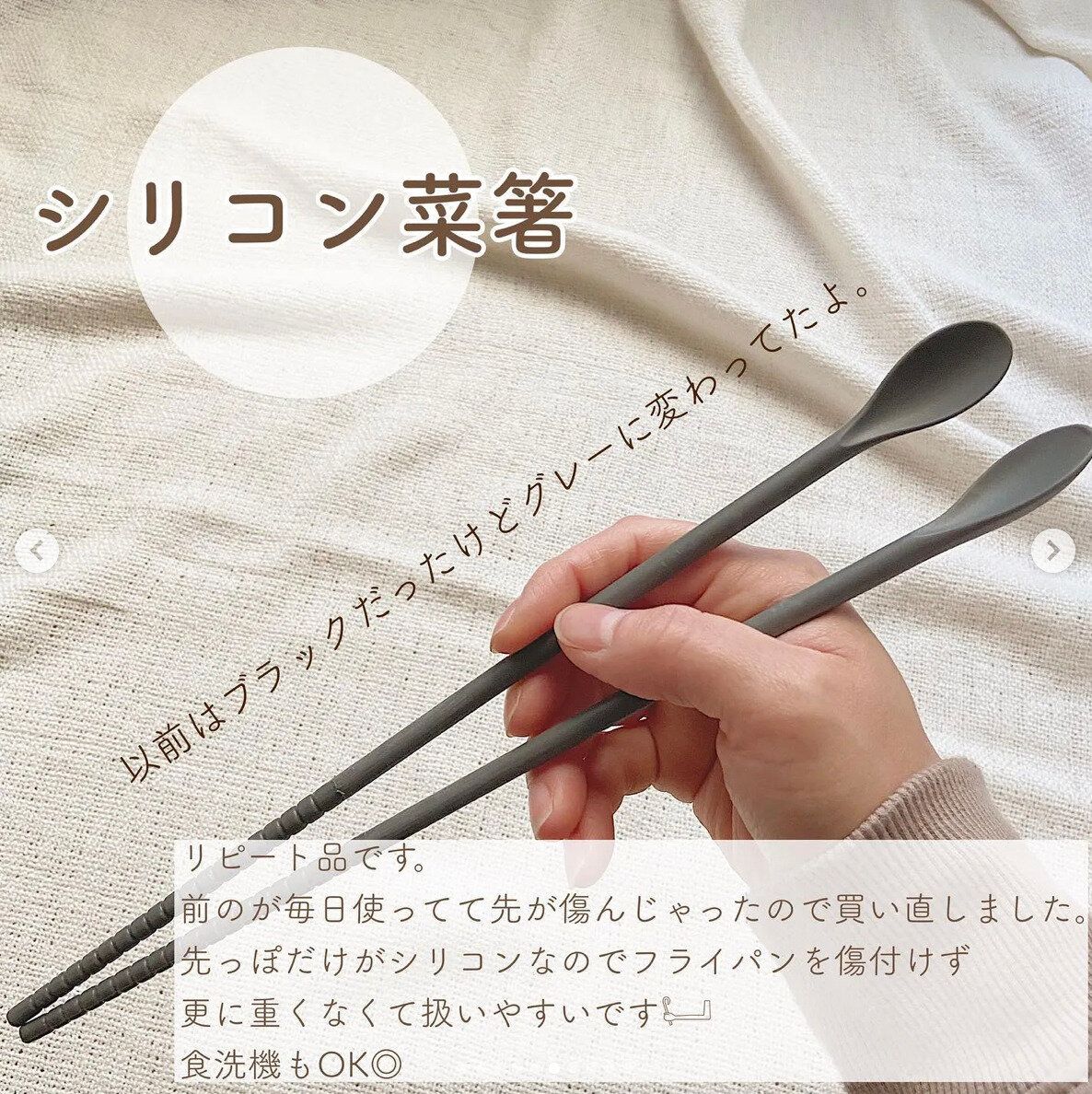 コスパ最強【3COINS】「こういうの待ってた！」今欲しい話題のアイテム4選