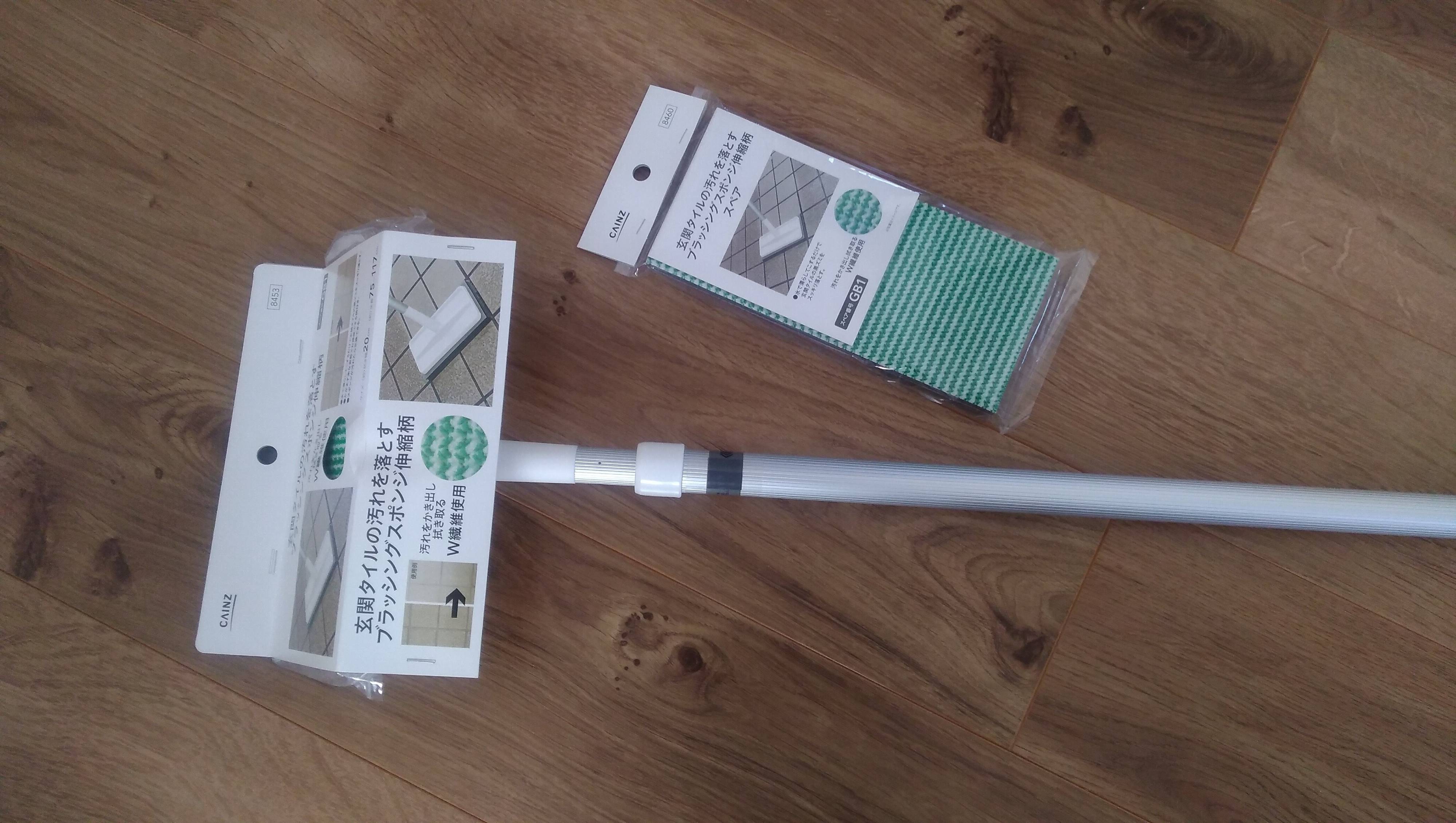 【カインズ】洗剤いらずな玄関タイル用のスポンジブラシシンプルで使いやすいのはコレ！