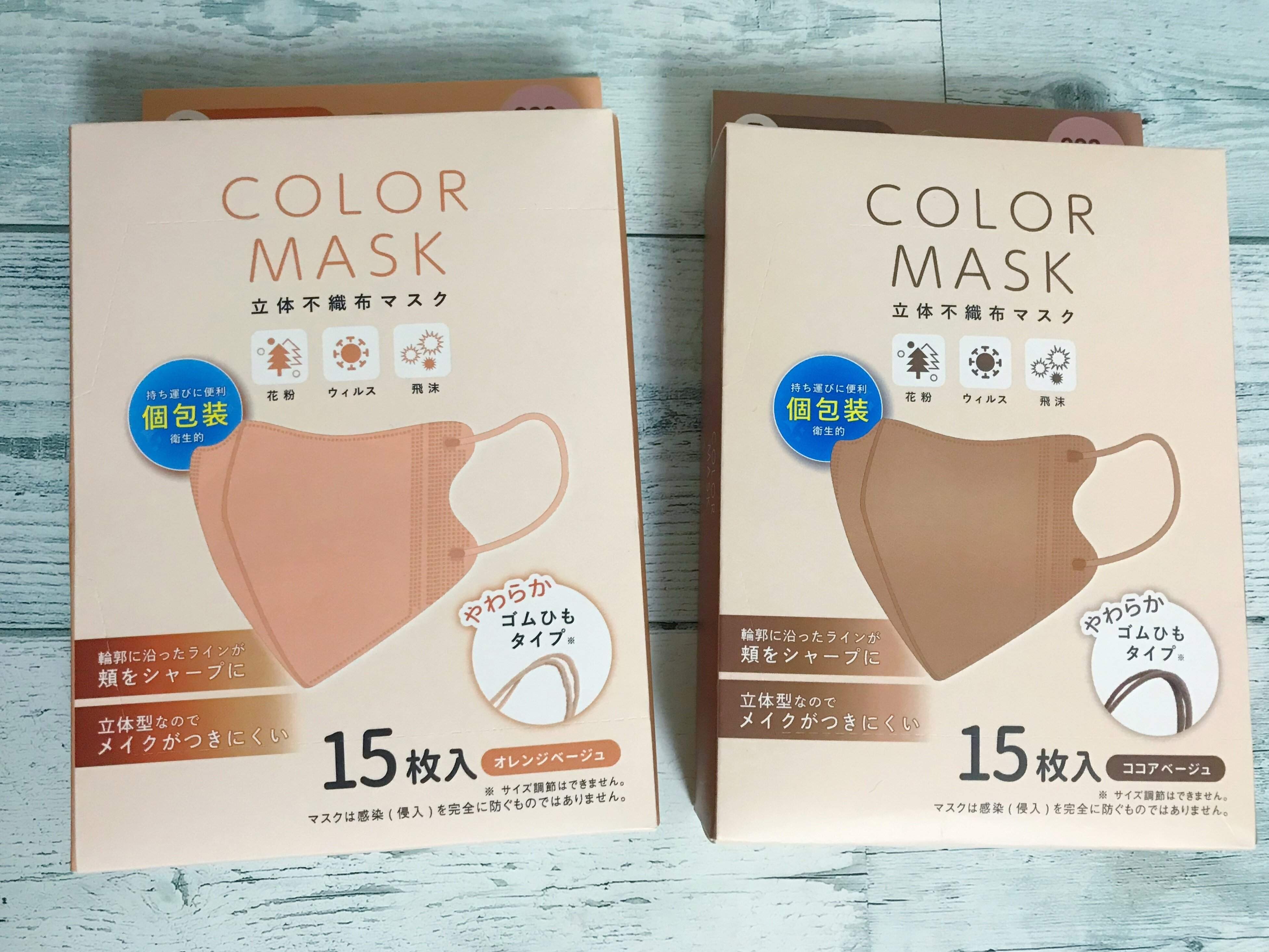 【ダイソー】進化が止まらない！新発売の不織布マスクは女性の味方でした！