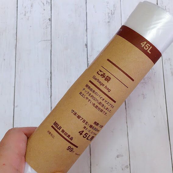 この値段でいいんですか!? 私があえて100均より無印良品で購入しているもの3選