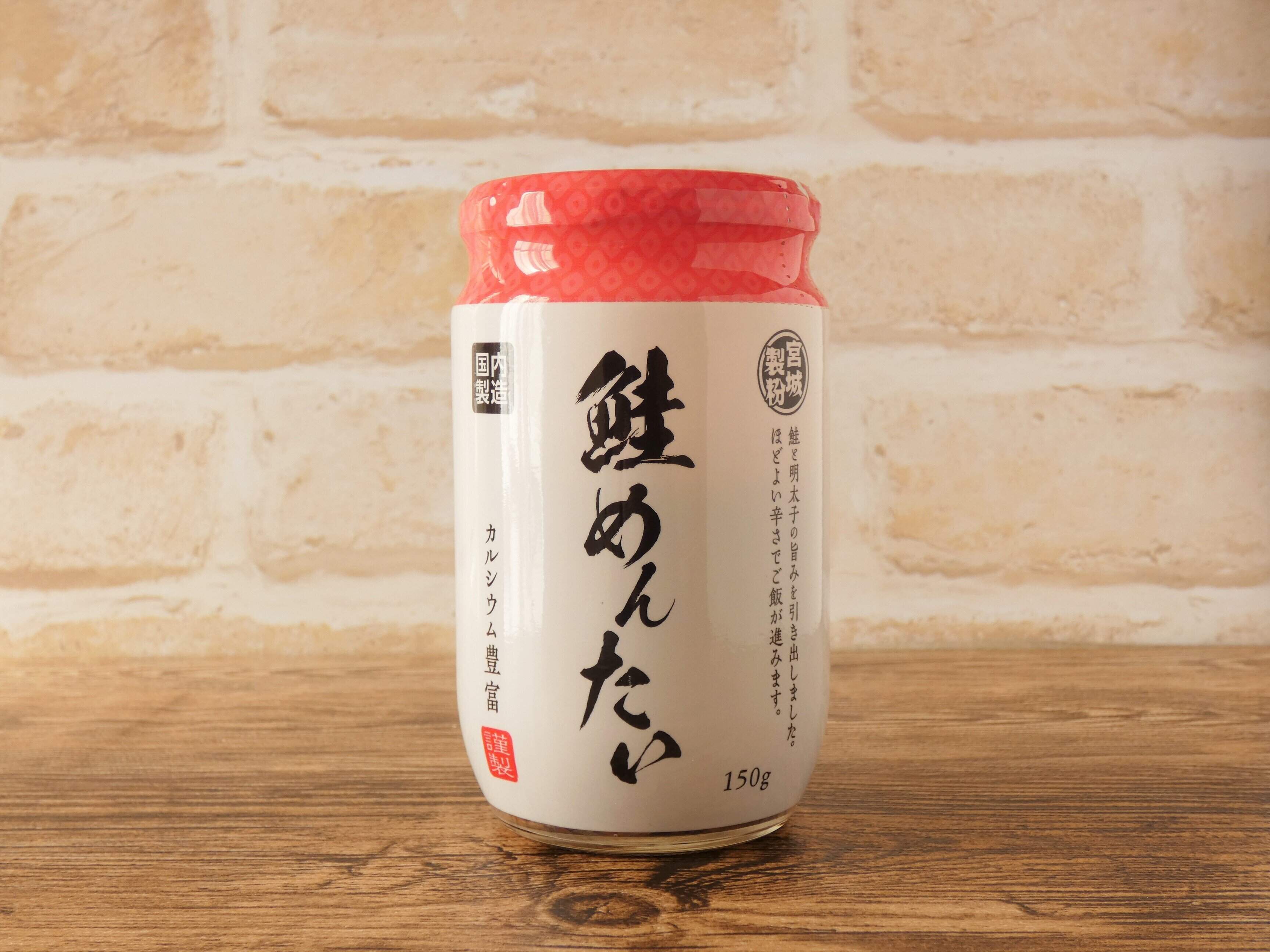 【業務スーパー】即リピ買い！新発売の「鮭めんたい」はご飯がモリモリ食べられてやみつきのおいしさ