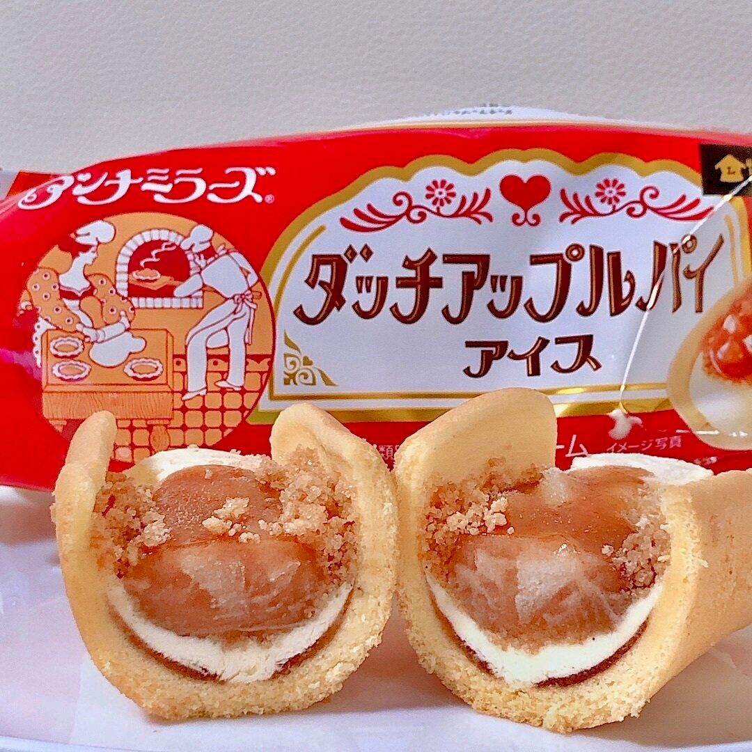 アンナミラーズ知っている？人気ダッチアップルパイを【ローソン】で！