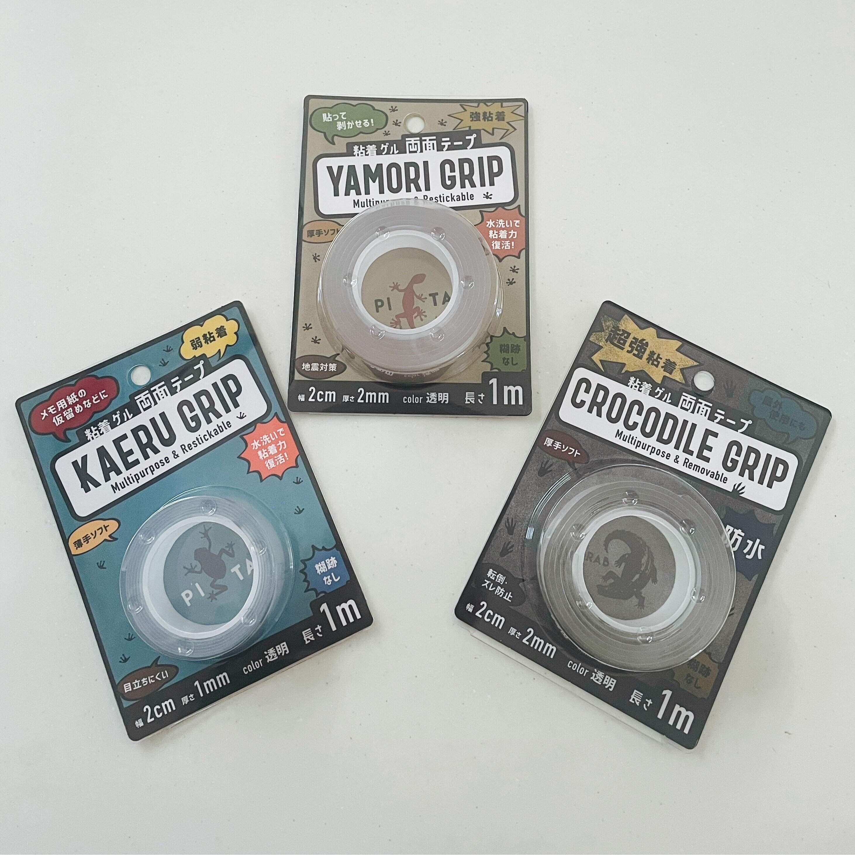 【ダイソー】おウチに常備！あると便利な”粘着ゲルテープ”に仲間が増えたっ！