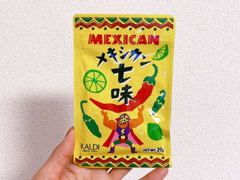 【カルディ】次バズるのはこれかも!?メキシカン七味がおいしすぎて止まらない！