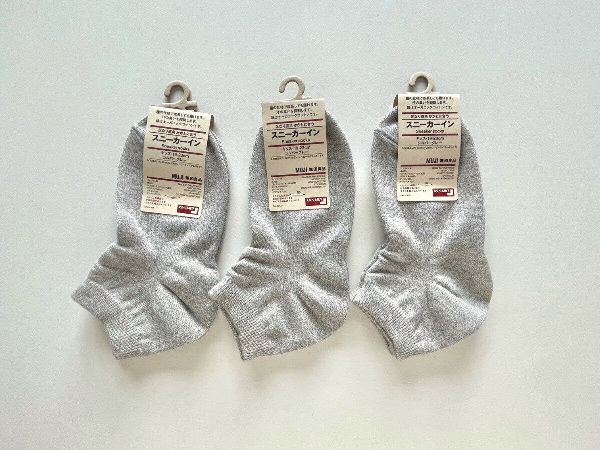 ミニマリスト的！子どもの靴下の買い方！4つのラク