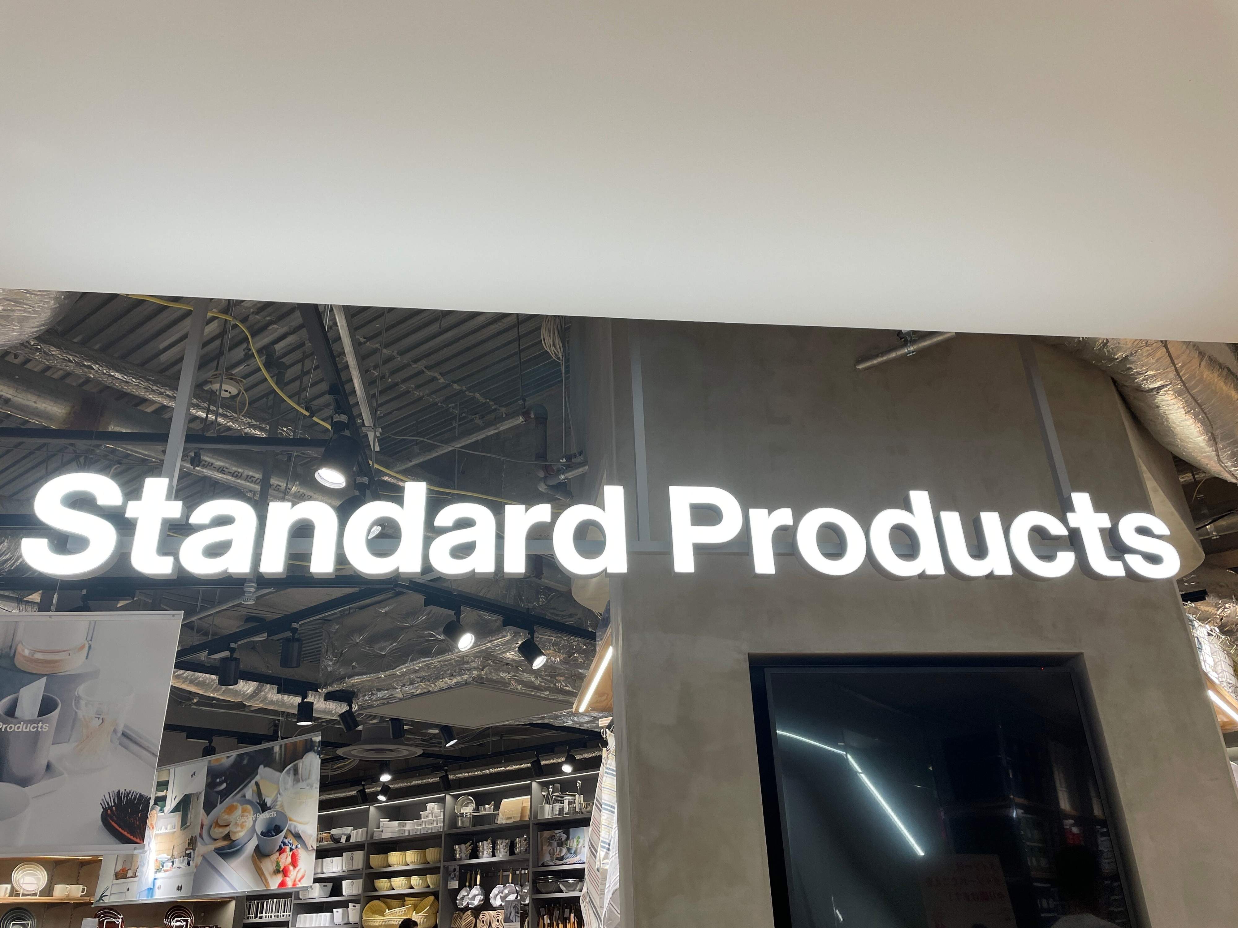 【スタンダードプロダクツ】こんな値段でいいんですか？な高見えトートバッグ