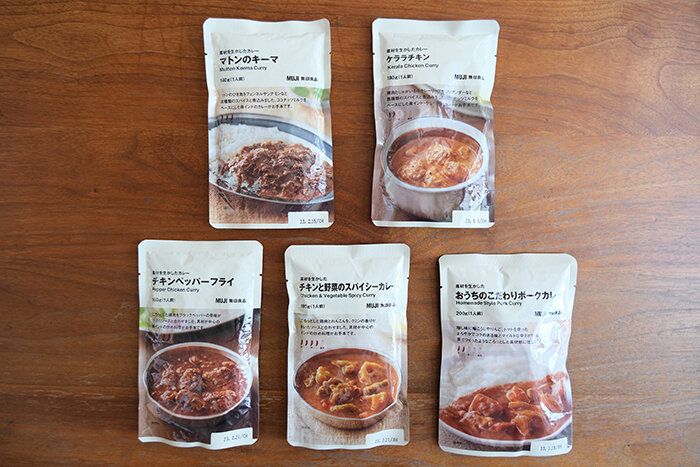 無印マニアが新商品「素材を生かしたカレー」5種食べ比！マストバイはどれ!?