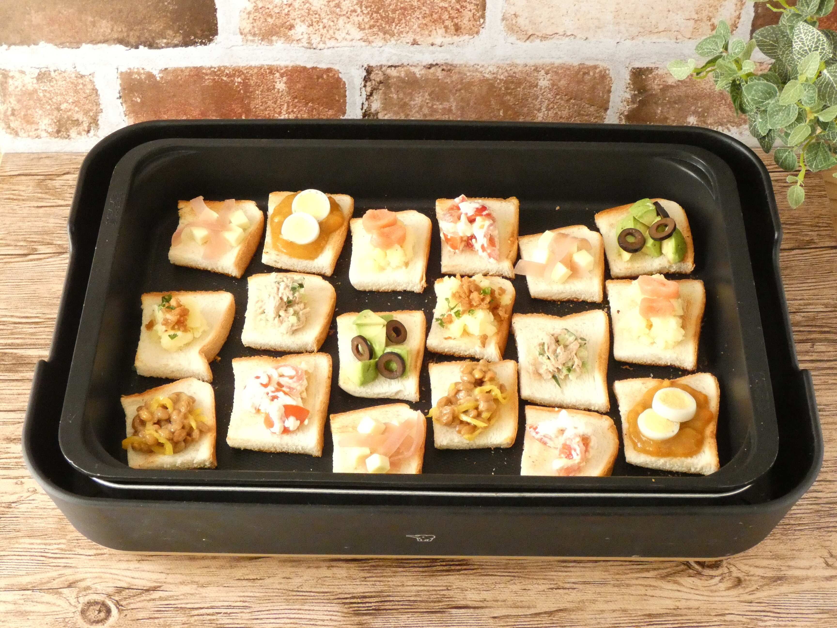 いつものトーストをちょこっとアレンジ！家族で楽しめる「ホットプレートでパンパーティー」