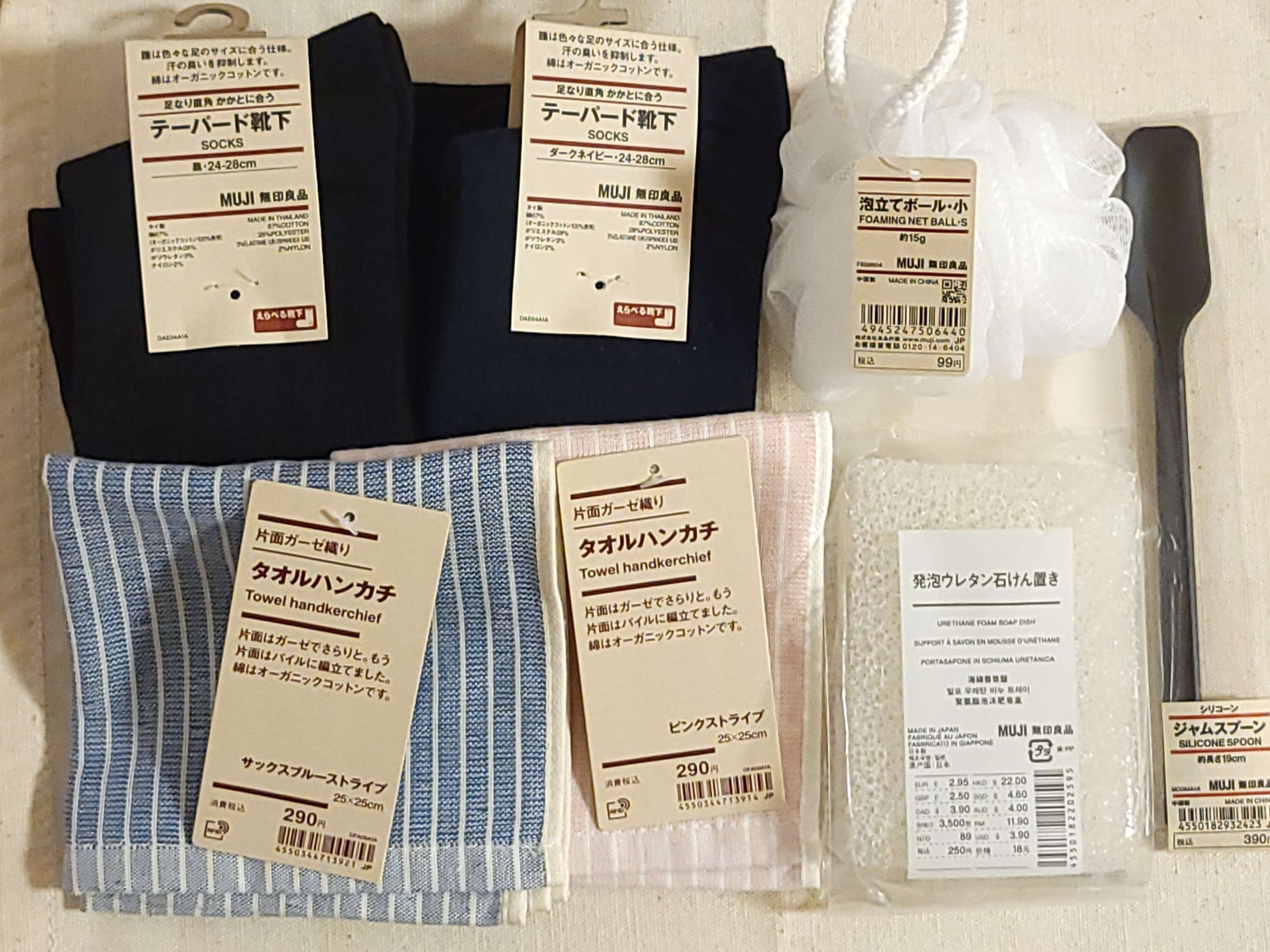 【無印良品】一度は試してみて欲しい！日常使いの優秀アイテム5種