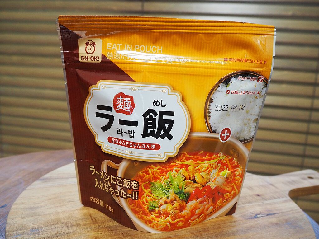 【カルディ】カルディの新商品、袋ラーメンが非常食に最適すぎた！
