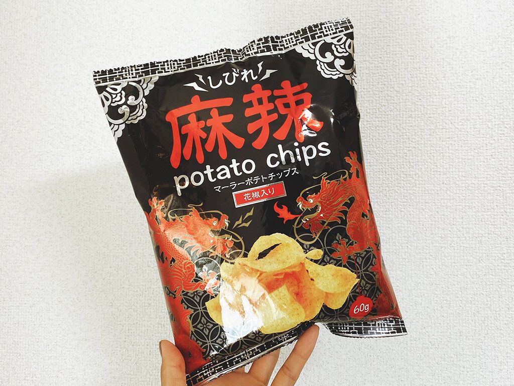 【カルディ】一袋食べて後悔「箱買いすればよかった」悪魔のポテトチップス！